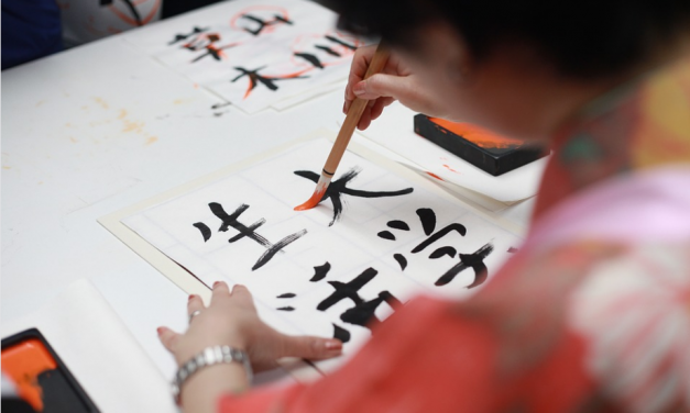 Japanese Characters Continue Conquering POD